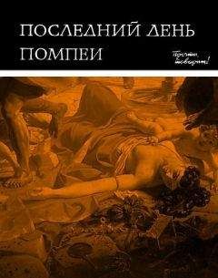 Николай Морозов - Новый взгляд на историю Русского государства