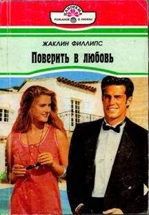 Ольга Орлова - Она нашла себя (СИ)