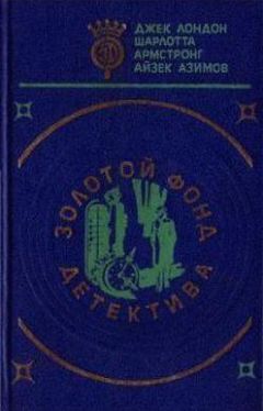 Энтони Беркли - Убийство в погребе (= Убийство в винном погребе)