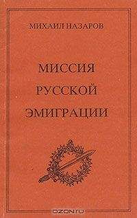  Коллектив авторов - Сравнительное богословие. Книга 5