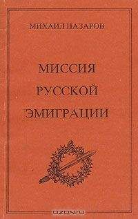 Лев Троцкий - История русской революции. Том I