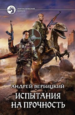 Константин Калбазов - Степь