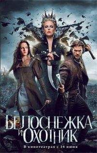 Сергей Костин - Охотник за бабочками 2