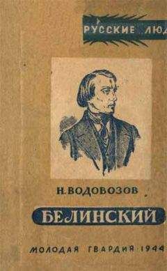 Николай Черкашин - Я - подводная лодка !