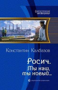 Константин Туманов - Запасный выход