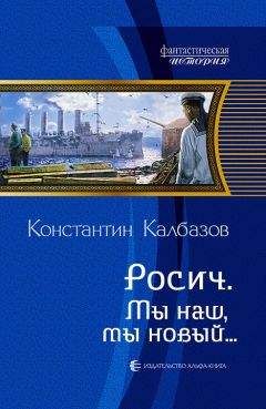 Николай Андреев - Гром победы раздавайся!