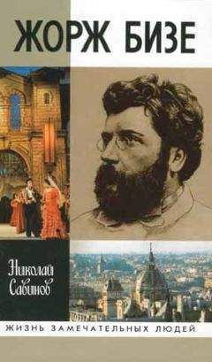 Перл Бак - Чужие края. Воспоминания