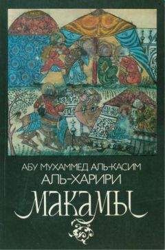 Имруулькайс - Любовная лирика классических поэтов Востока