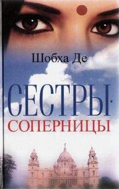 Ферн Майклз - Хозяйка «Солнечного моста»