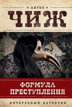 Сергей ТАРО - Крест Сталина