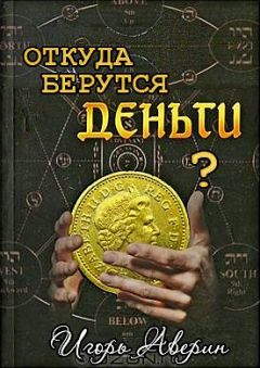 Петр Акимов - Плата за страх