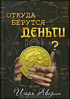 Андрей Курпатов - Что такое реальность? Концепт