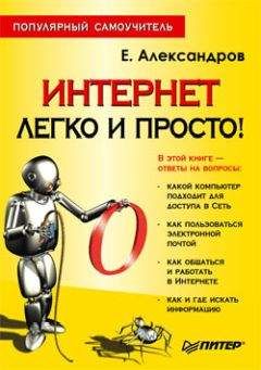 Марк Малсид - Google. Прорыв в духе времени