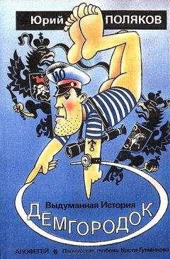 Юрий Любопытнов - Мурманский сундук