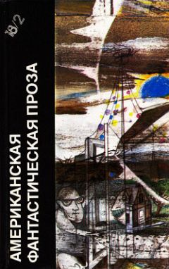 Владимир Савченко - Вторая экспедиция на Странную планету