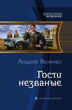 Ежи Довнар - Полтергейст