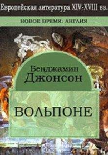 Кристофер Марло - Трагическая история доктора Фауста