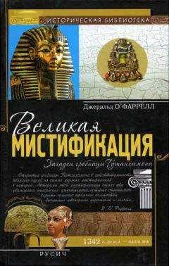 Кирилл Сёмкин - По мотивам пеpвой книги Геpодота Клио