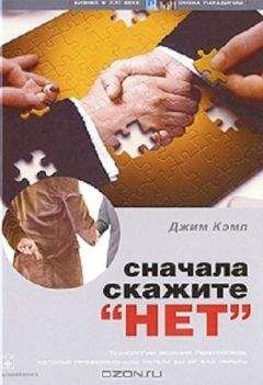 Александр Кичаев - Переговоры с удовольствием. Садомазохизм в делах и личной жизни