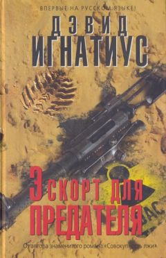 Михаил Любимов - И ад следовал за ним: Приключения