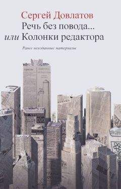 Марк Гиршин - Дневник простака. Случай в гостинице на 44-й улице