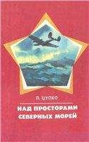 Павел Кодочигов - Вот и вся война...