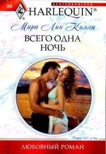 Линдсей Лонгфорд - Ребенок Джейка
