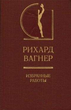 Михаил Бахтин - Эстетика словесного творчества