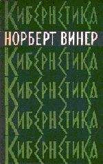 Г. Басина - Синергетика. Основы методологии