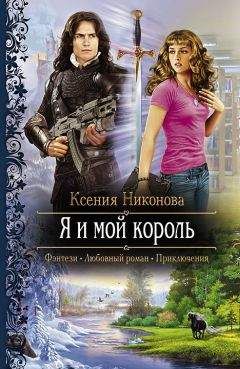 Алёна Медведева - Уши торчком, нос пятачком. Книга 1