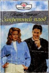 Линдсей Лонгфорд - Ребенок Джейка