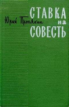 Юрий Платонычев - А дальше только океан