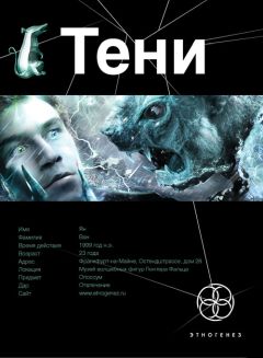 Евгений Прилуцкий - Через тернии к звездам