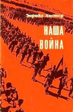 Яков Айзенштат - Записки секретаря военного трибунала.