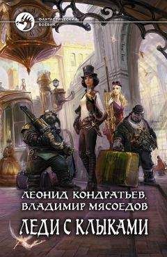 Алекса Марина - Бегство от Бессмертия