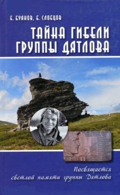 Анатолий Галущенко - Страна контрастов. Мемуары разработчика ядерного оружия СССР