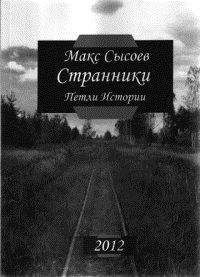 Анатолий Радов - Нулевая область