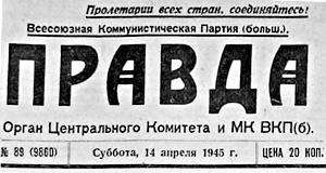 Григорий Александров - Моя жена Любовь Орлова. Переписка на лезвии ножа