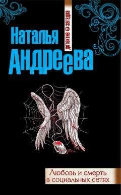 Лариса Чурикова - Никогда не говори мне «нет». Книга 4