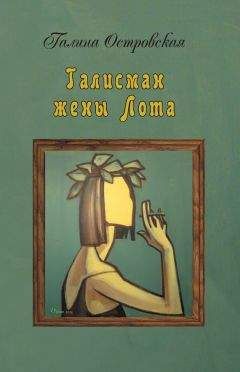 Михаил Парфенов - Посвящение в Жены Тьмы