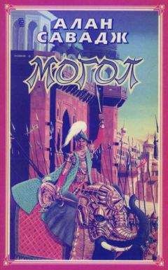 Синтия Хэррод-Иглз - Князек