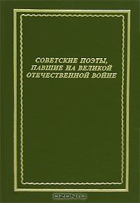 Сборник Сборник - Моё лучшее стихотворение