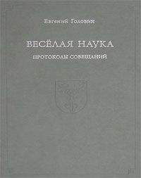 Евгений Антипов - Эстетика: дух времени или обычная диктатура