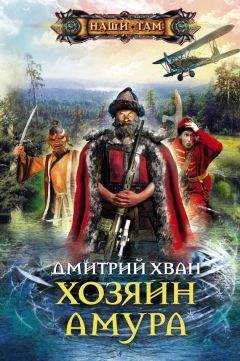 Валерий Елманов - Красные курганы