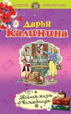 Людмила Милевская - Карманная женщина или Астрологический прогноз