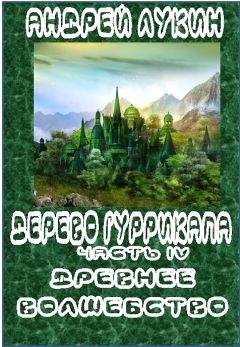 Елена Ракитина - Приключения новогодних игрушек