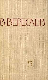 Елена Булгакова - Воспоминания о Михаиле Булгакове