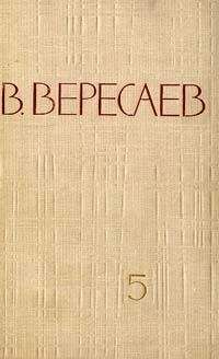 Екатерина Джугашвили - Мой сын – Иосиф Сталин