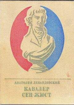 Юрий Давыдов - Неунывающий Теодор.