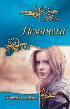 Людмила Волок - Вино моей жизни